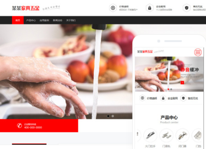 保定網站搭建多少錢