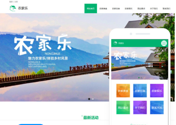 建設(shè)行業(yè)網(wǎng)站