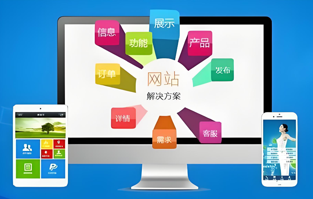 德州網(wǎng)站建設(shè)服務(wù)