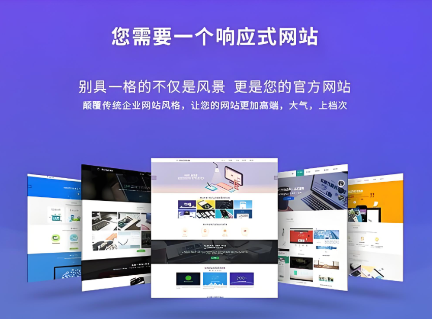 惠州網(wǎng)站制作設(shè)計相關(guān)問題解答